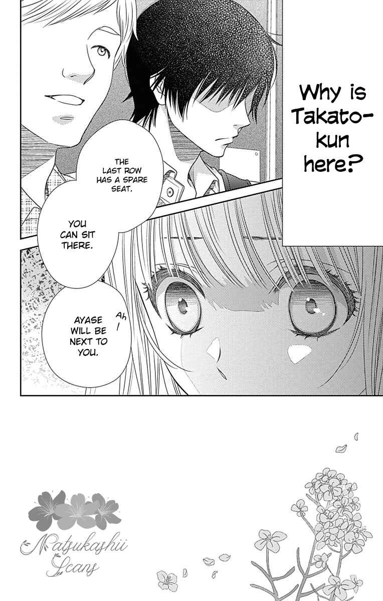 Page 7 Chapter 43 Nanoka no Kare