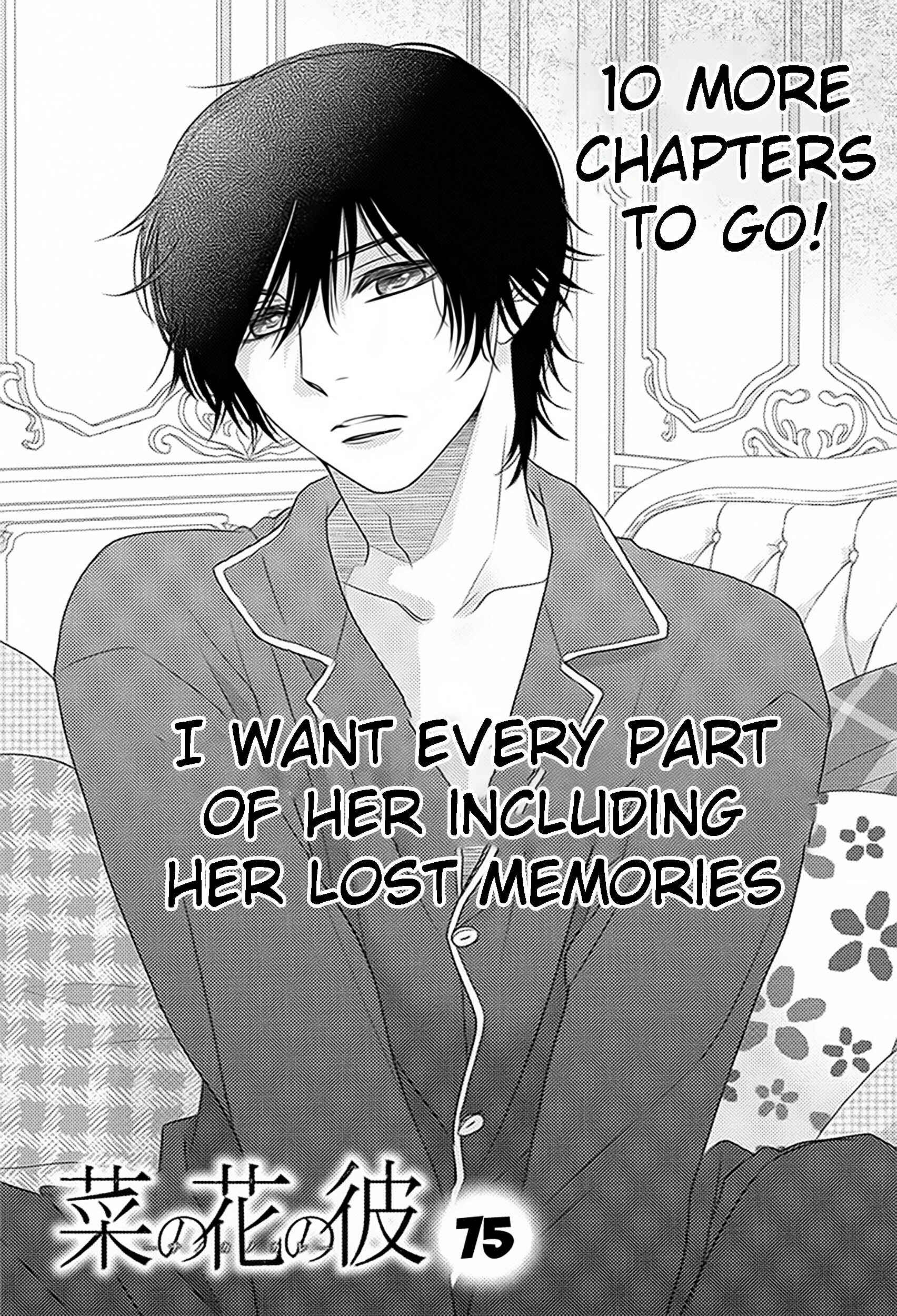 Page 1 Chapter 75 Nanoka no Kare