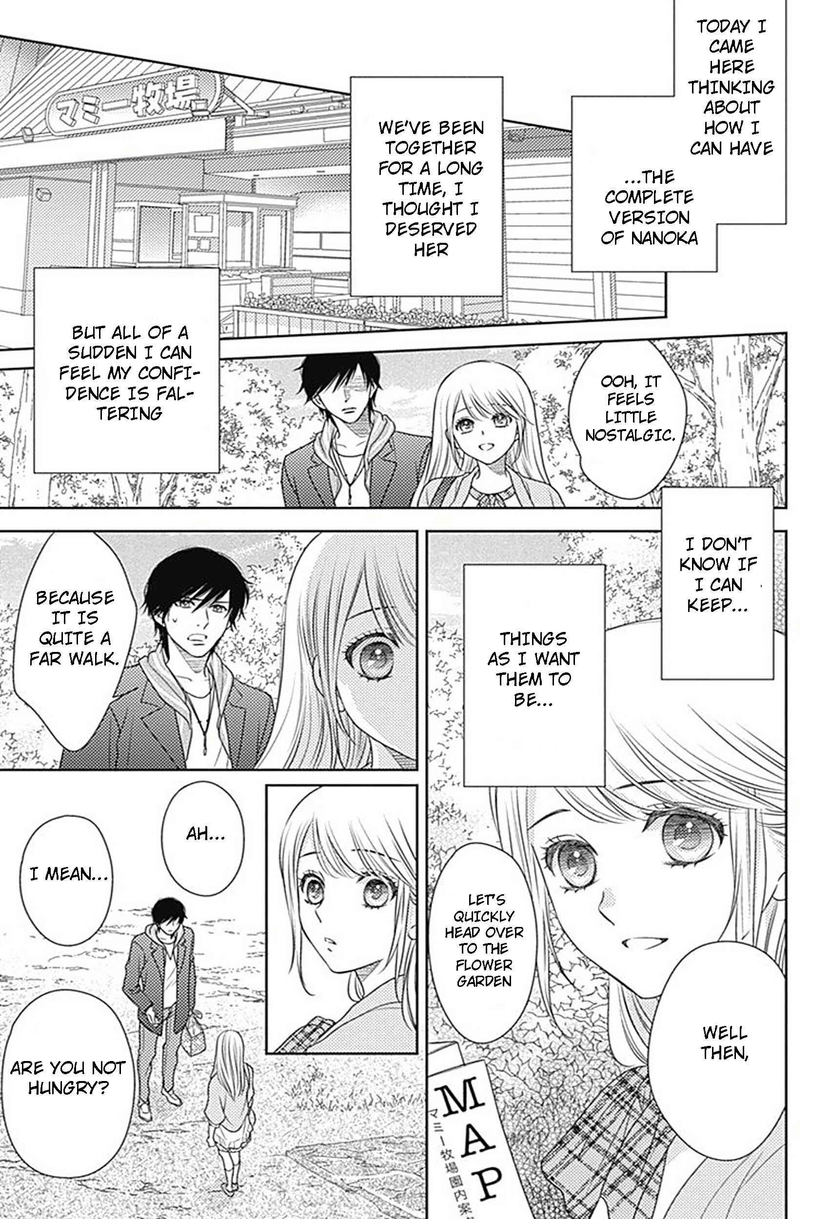 Page 11 Chapter 75 Nanoka no Kare