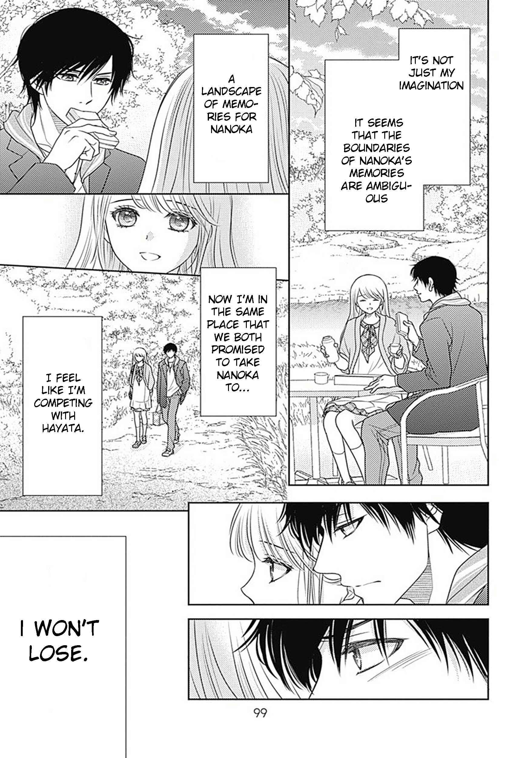 Page 13 Chapter 75 Nanoka no Kare