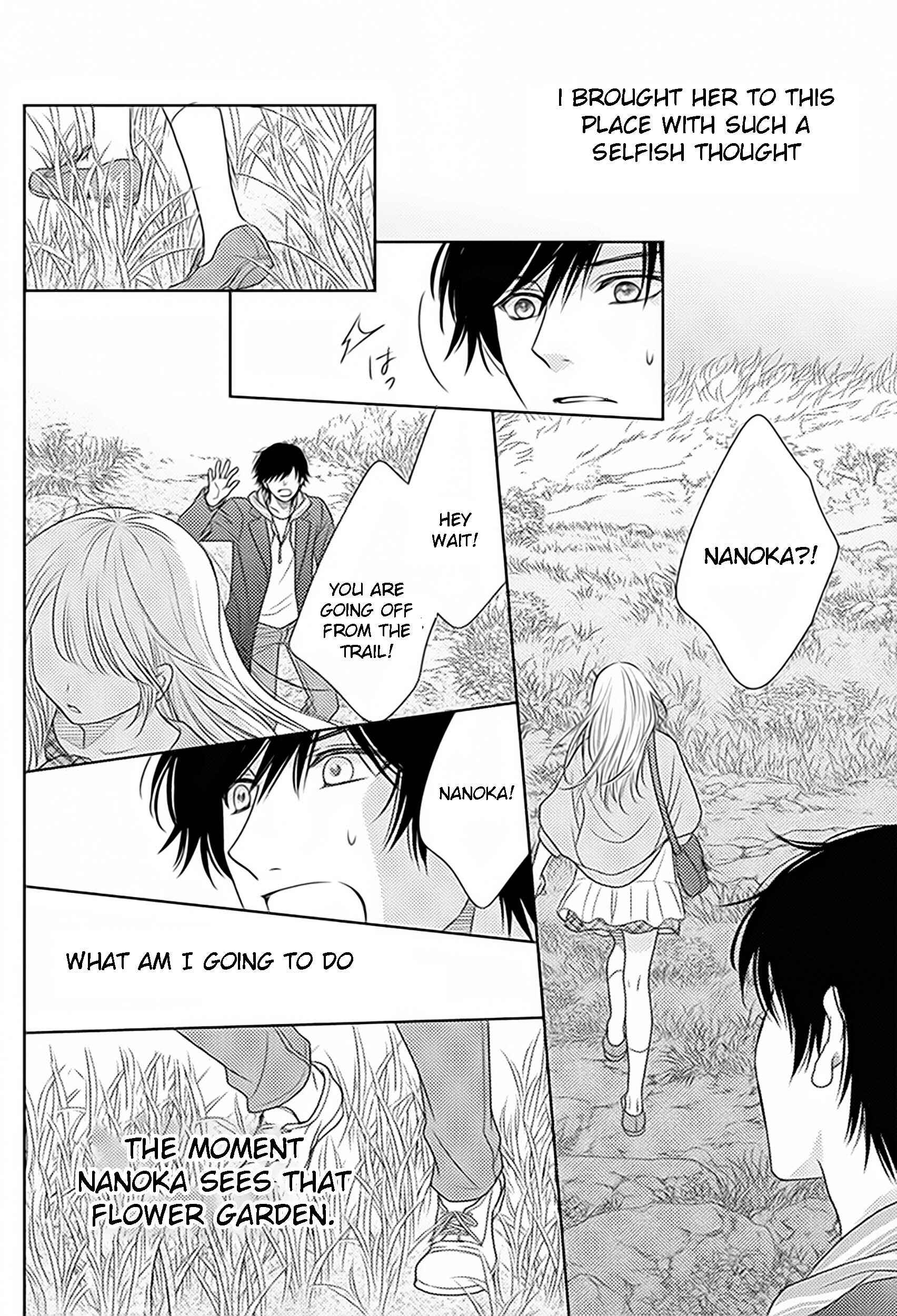 Page 18 Chapter 75 Nanoka no Kare