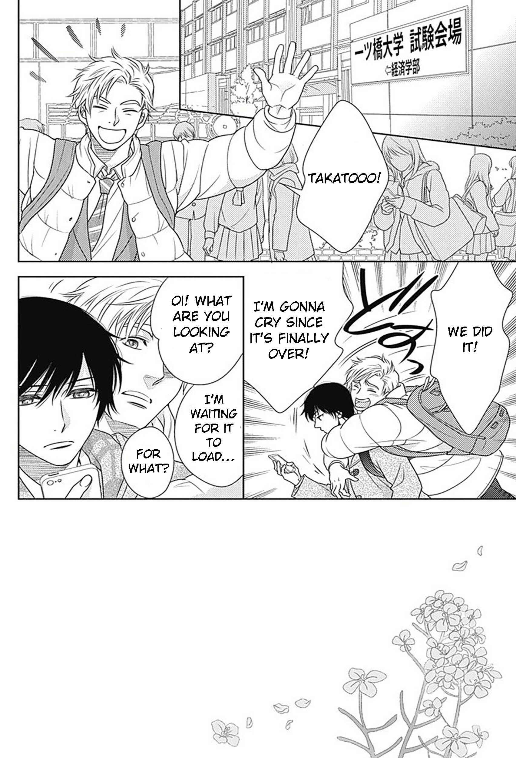 Page 2 Chapter 75 Nanoka no Kare