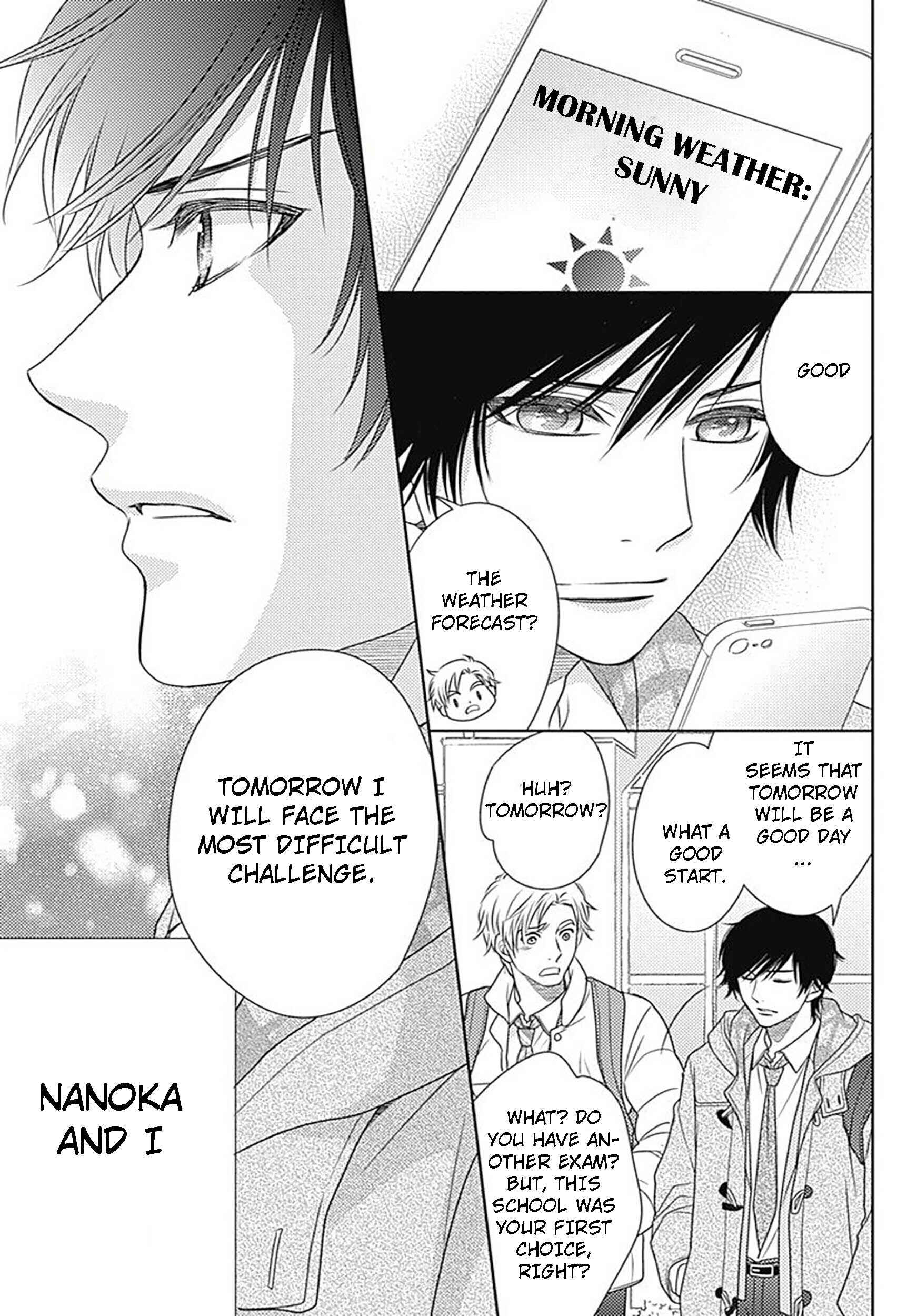 Page 3 Chapter 75 Nanoka no Kare