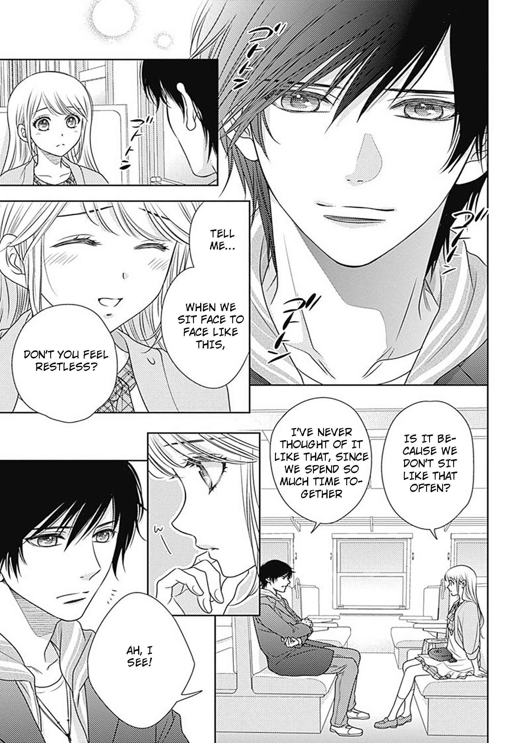 Page 5 Chapter 75 Nanoka no Kare
