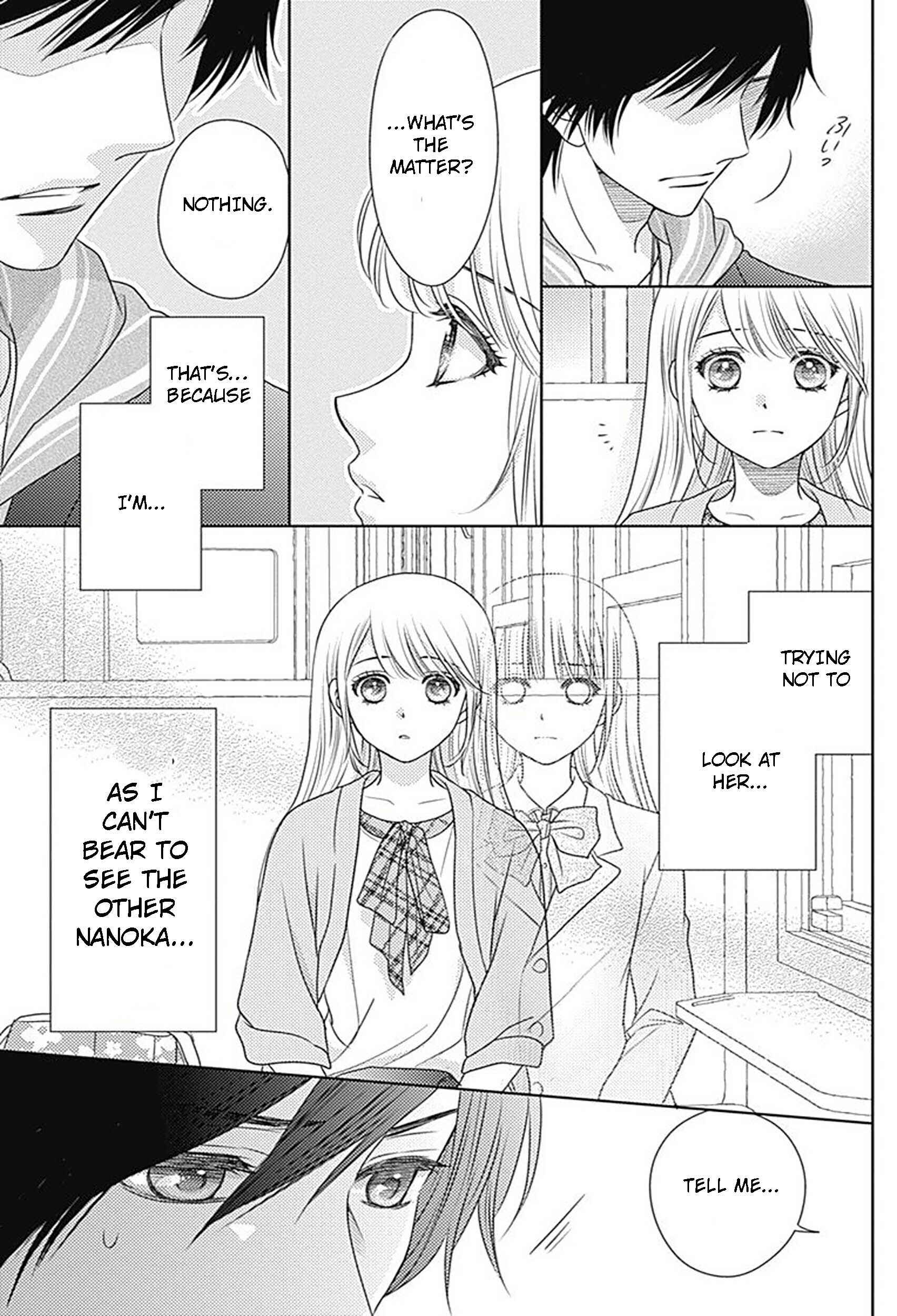 Page 7 Chapter 75 Nanoka no Kare