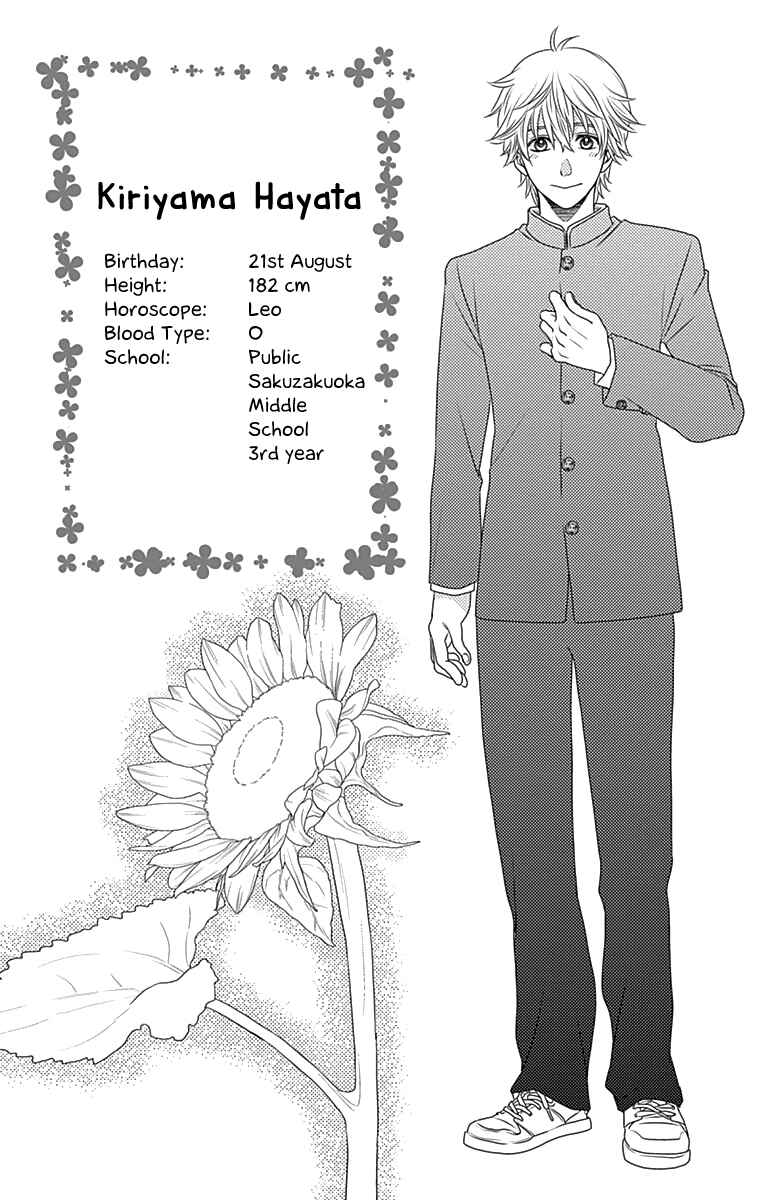 Page 11 Chapter 30.5 Nanoka no Kare