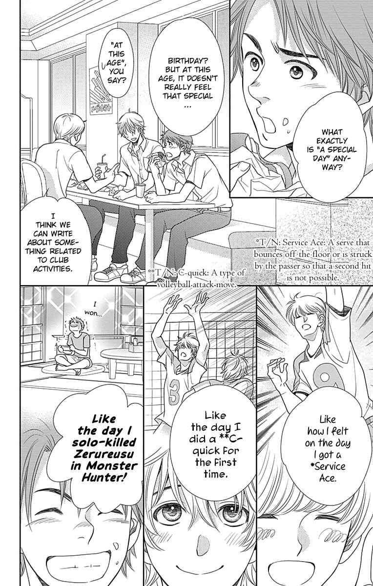 Page 5 Chapter 30.5 Nanoka no Kare