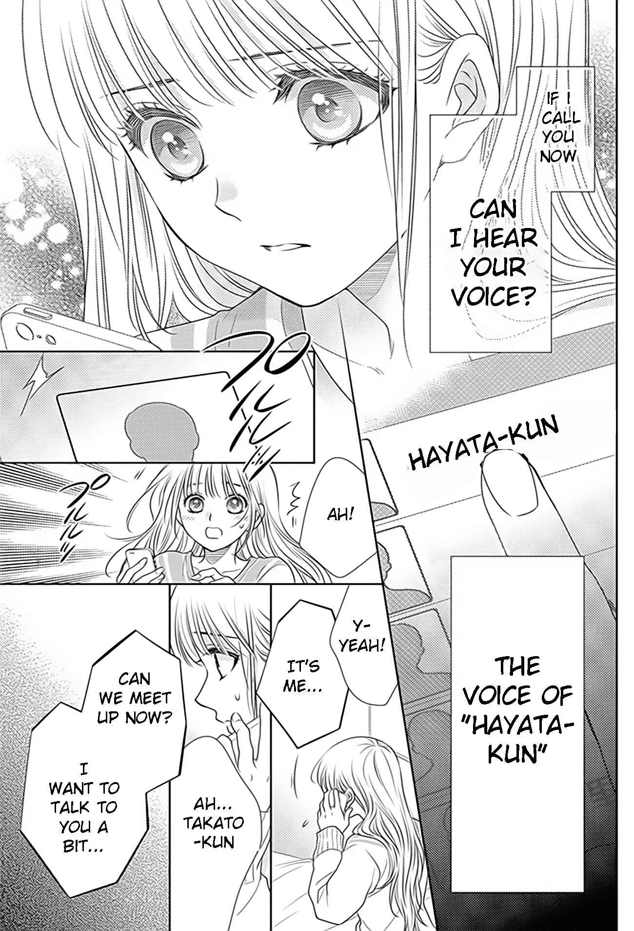 Page 15 Chapter 72 Nanoka no Kare