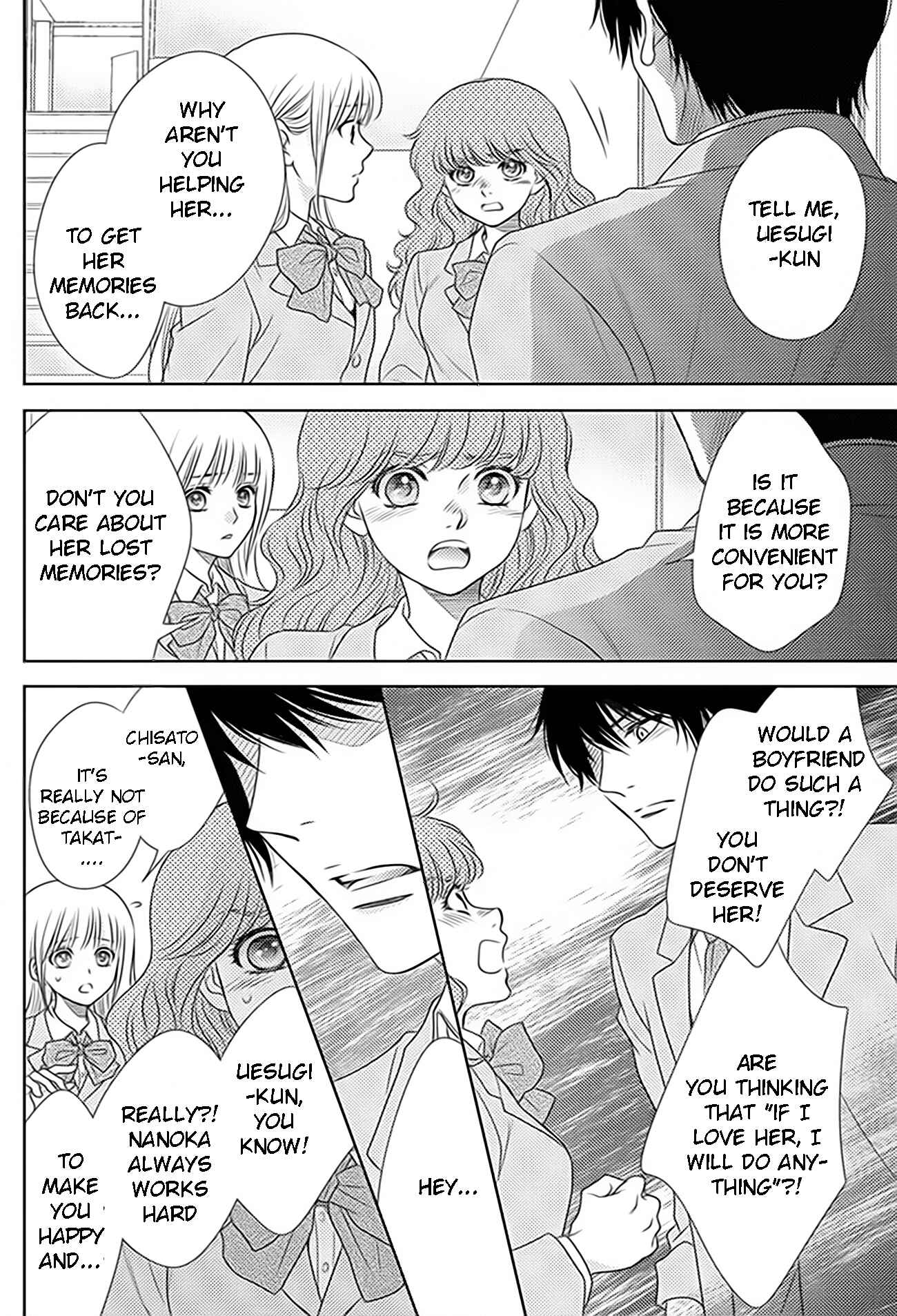 Page 8 Chapter 72 Nanoka no Kare