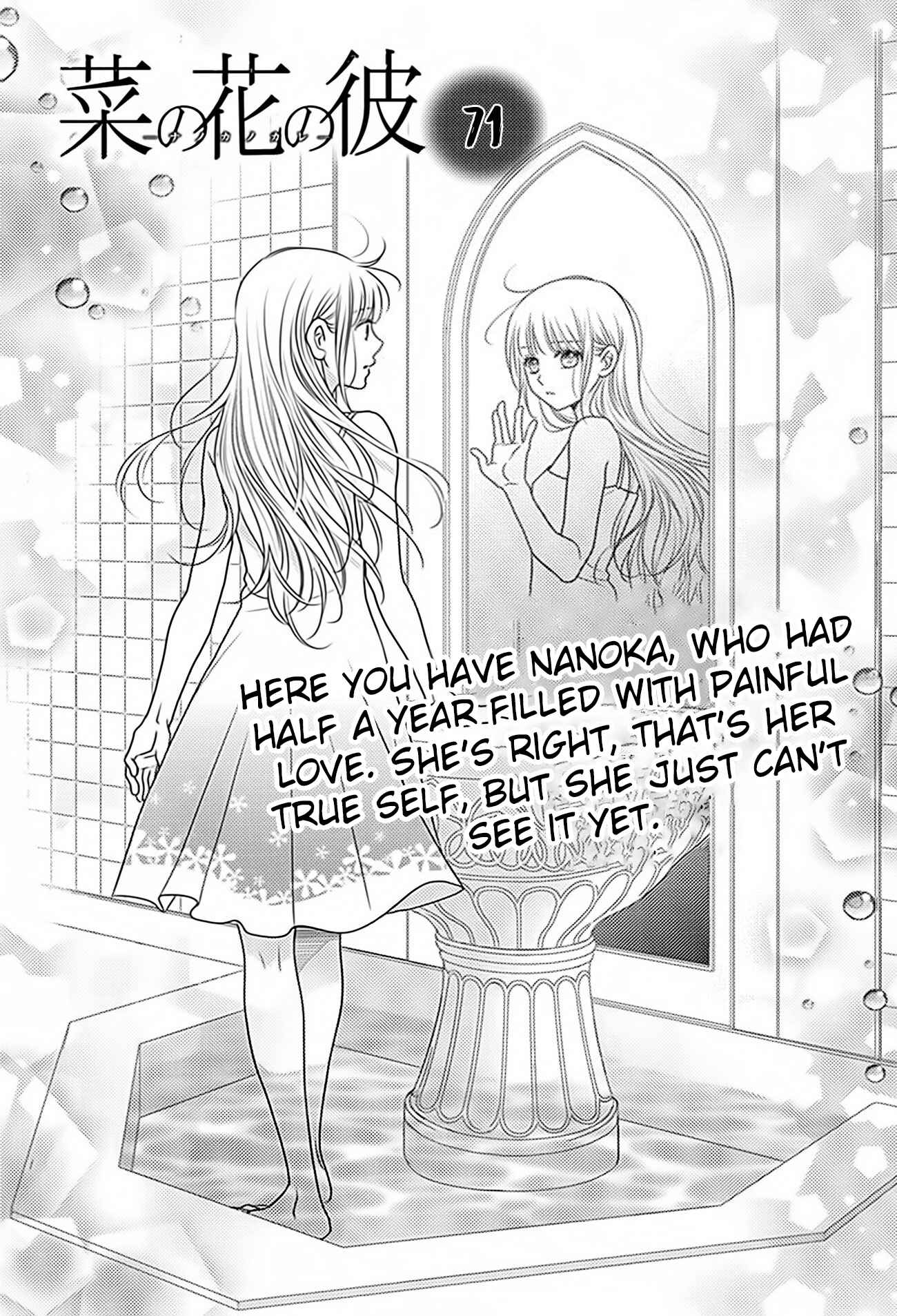 Page 1 Chapter 71 Nanoka no Kare