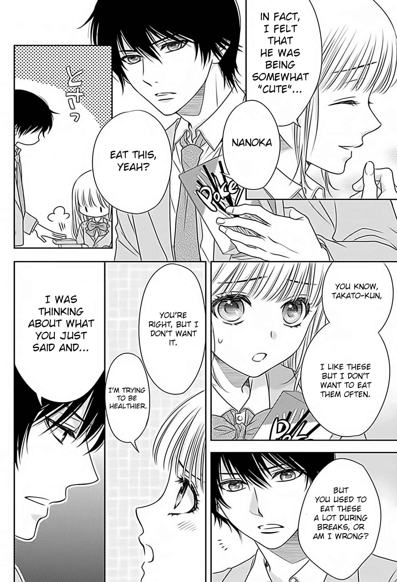 Page 12 Chapter 71 Nanoka no Kare