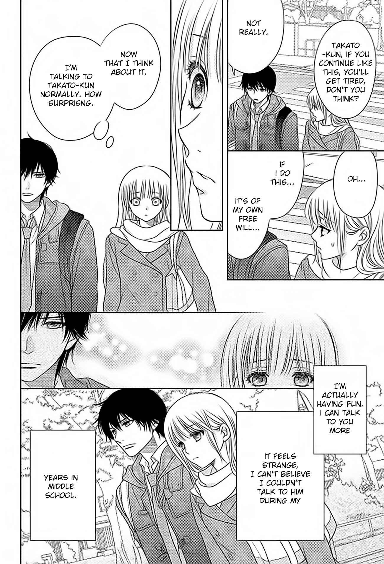 Page 14 Chapter 71 Nanoka no Kare