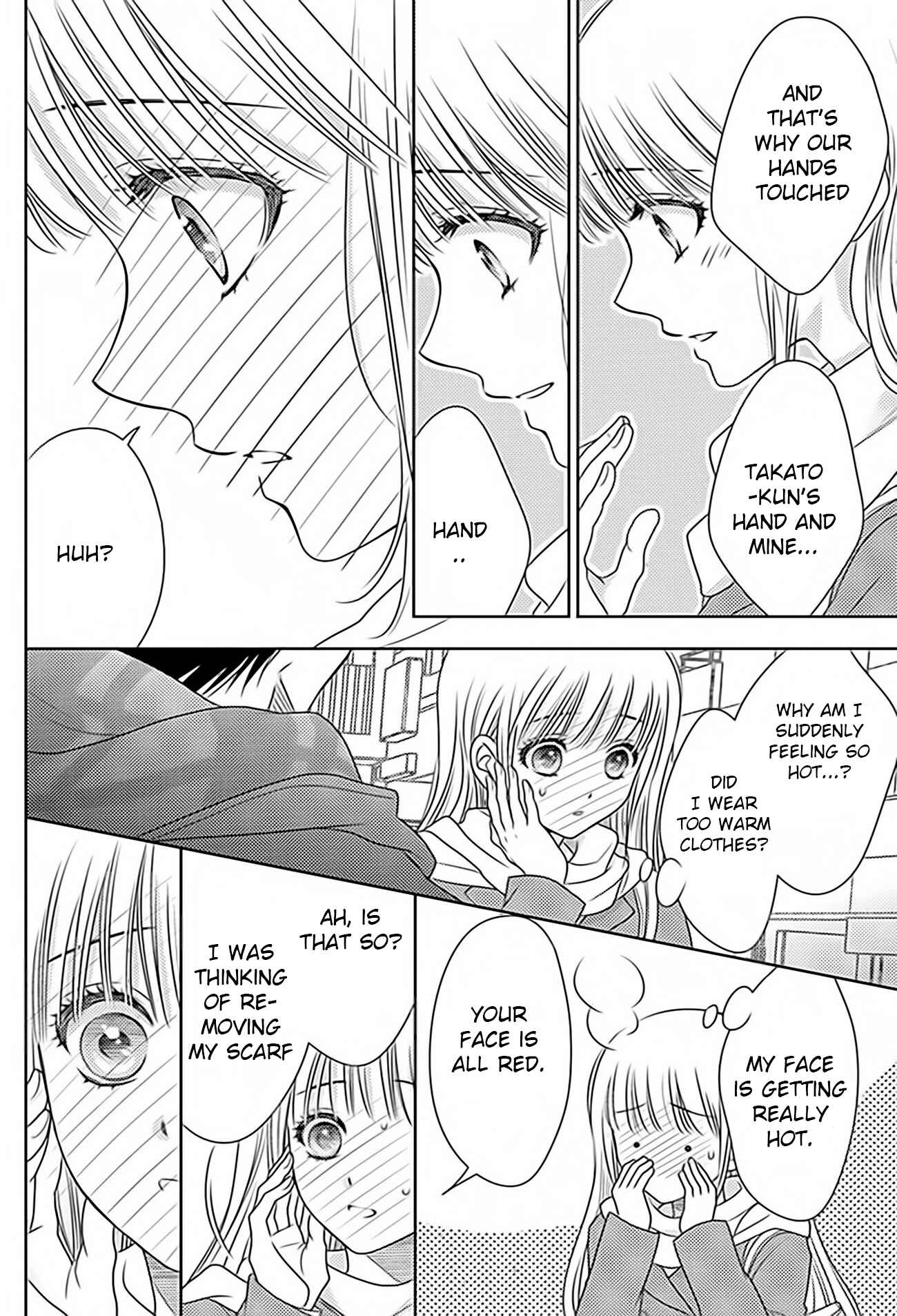 Page 18 Chapter 71 Nanoka no Kare