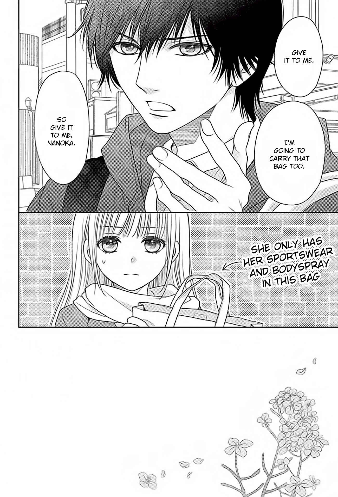 Page 2 Chapter 71 Nanoka no Kare