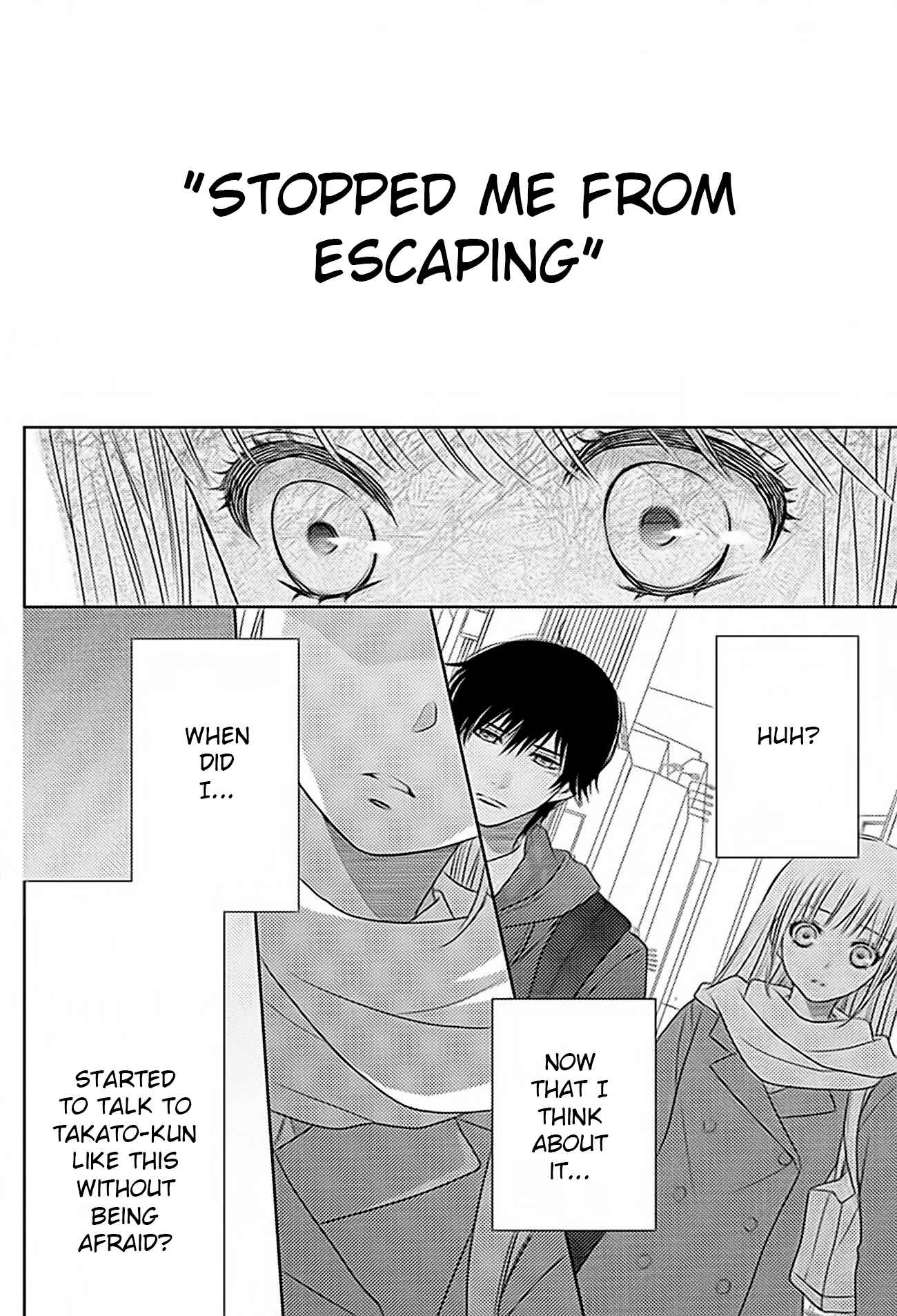 Page 22 Chapter 71 Nanoka no Kare