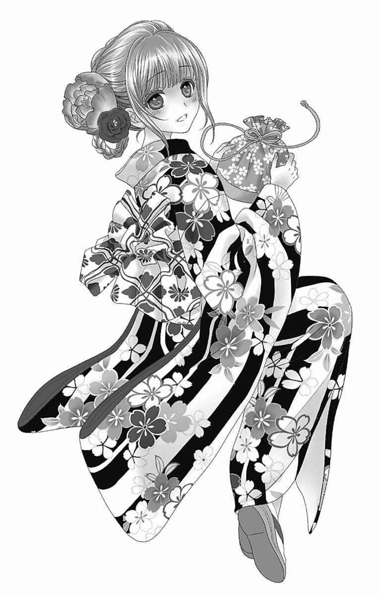 Page 34 Chapter 71 Nanoka no Kare