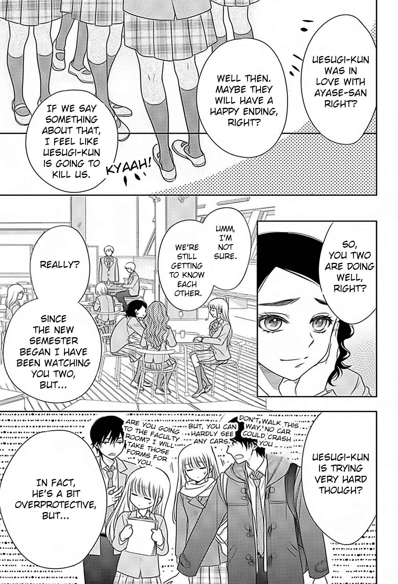 Page 7 Chapter 71 Nanoka no Kare