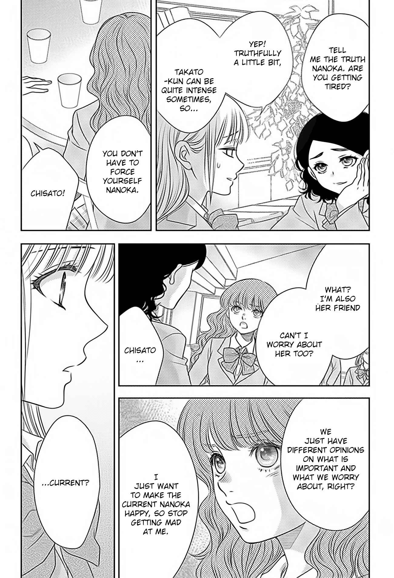 Page 8 Chapter 71 Nanoka no Kare