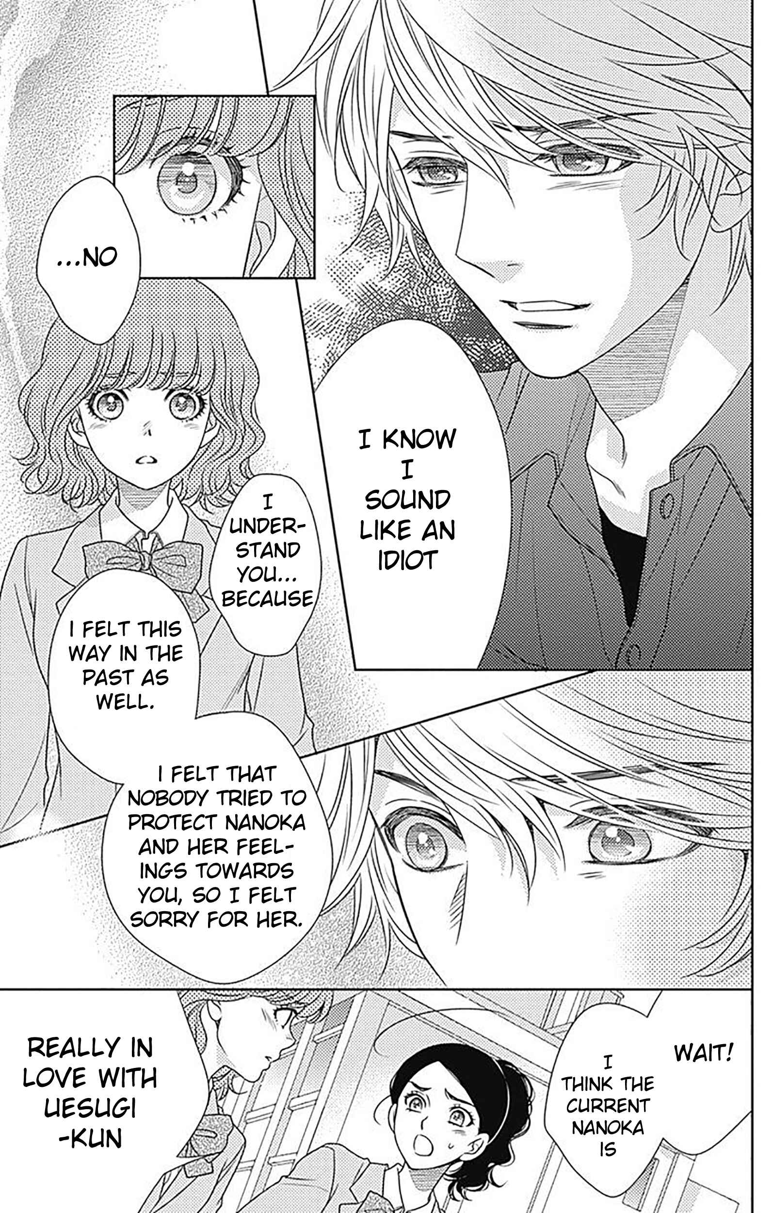 Page 11 Chapter 82 Nanoka no Kare