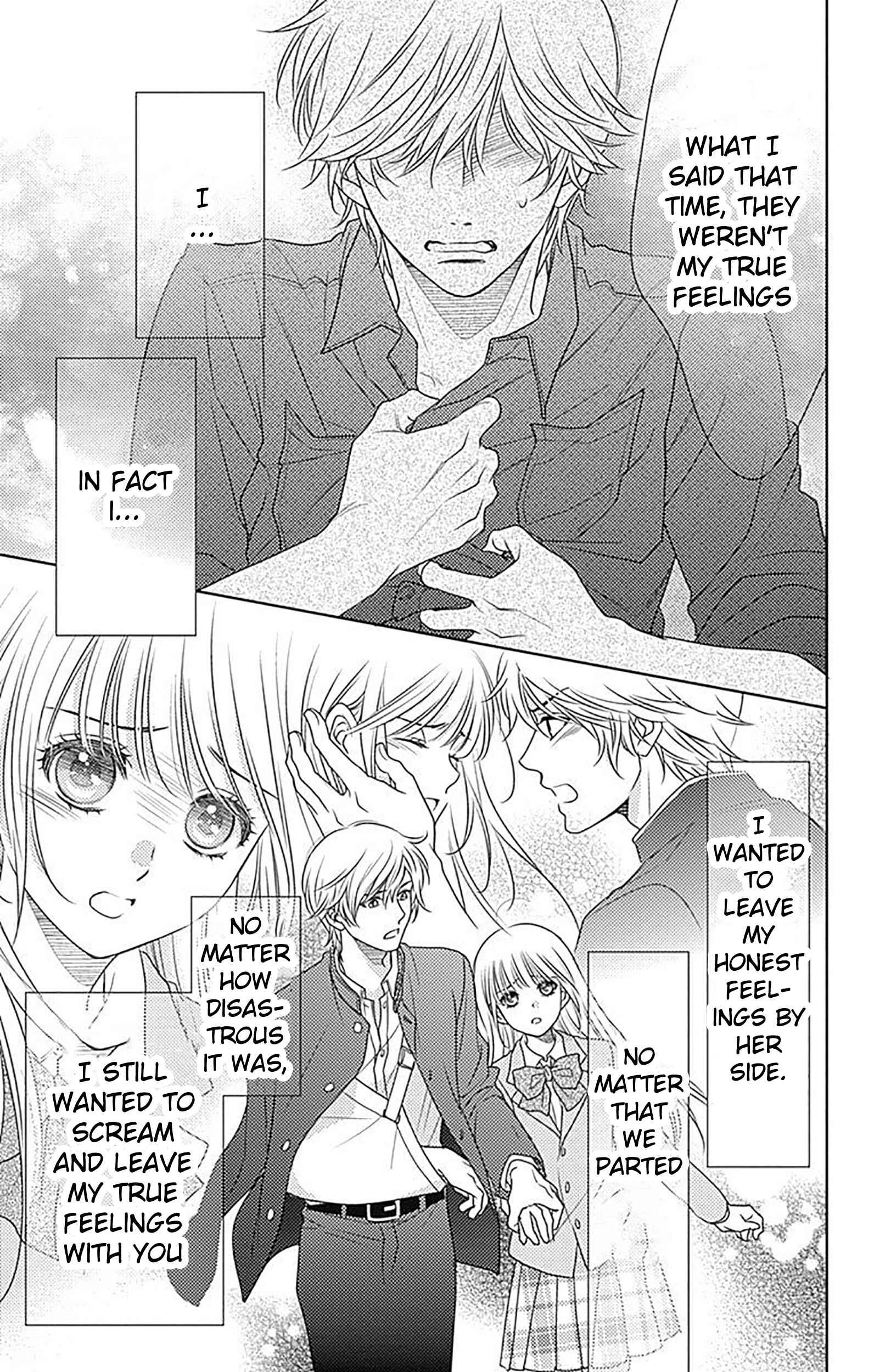 Page 13 Chapter 82 Nanoka no Kare