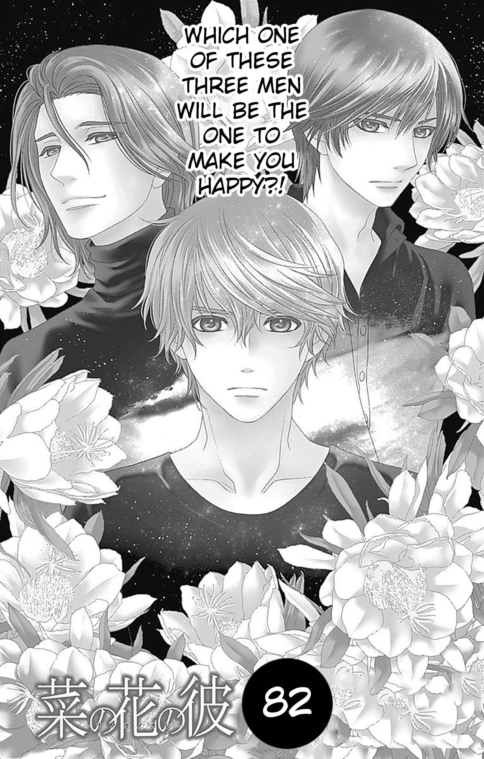 Page 2 Chapter 82 Nanoka no Kare