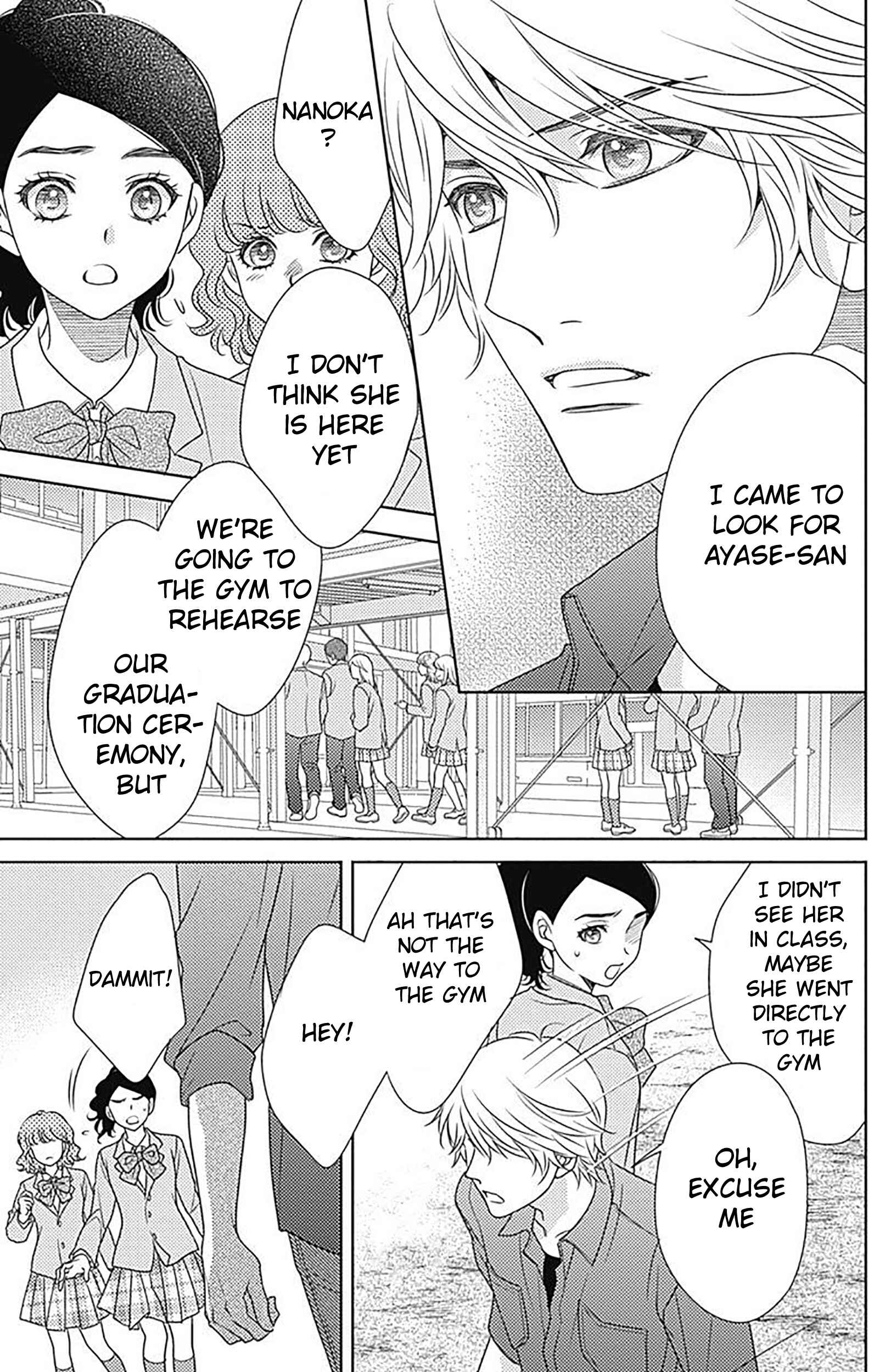 Page 7 Chapter 82 Nanoka no Kare