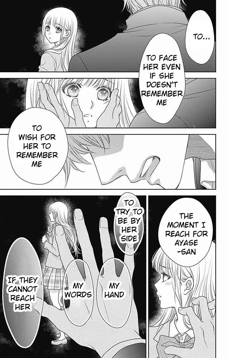 Page 15 Chapter 68 Nanoka no Kare