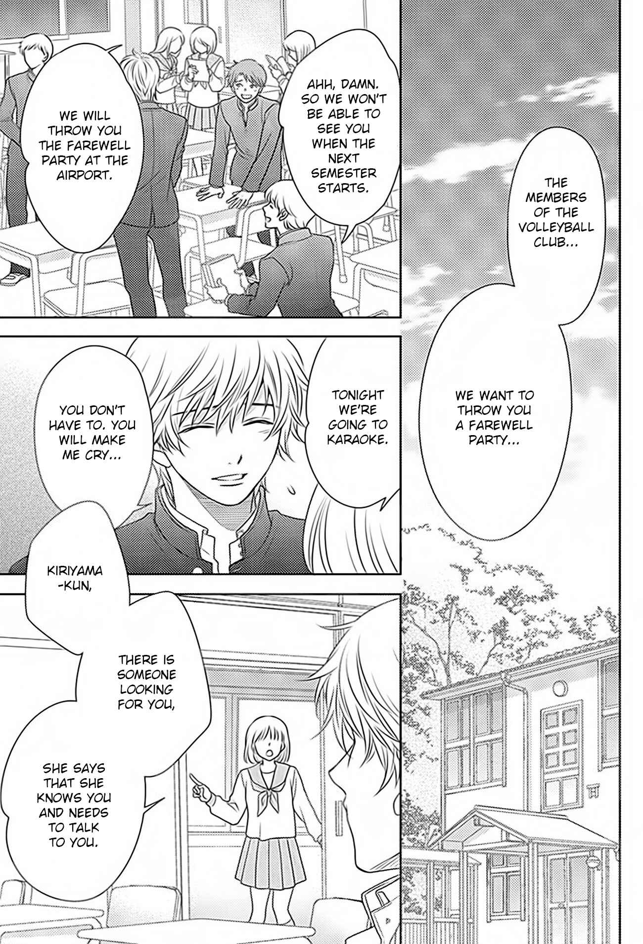 Page 7 Chapter 68 Nanoka no Kare