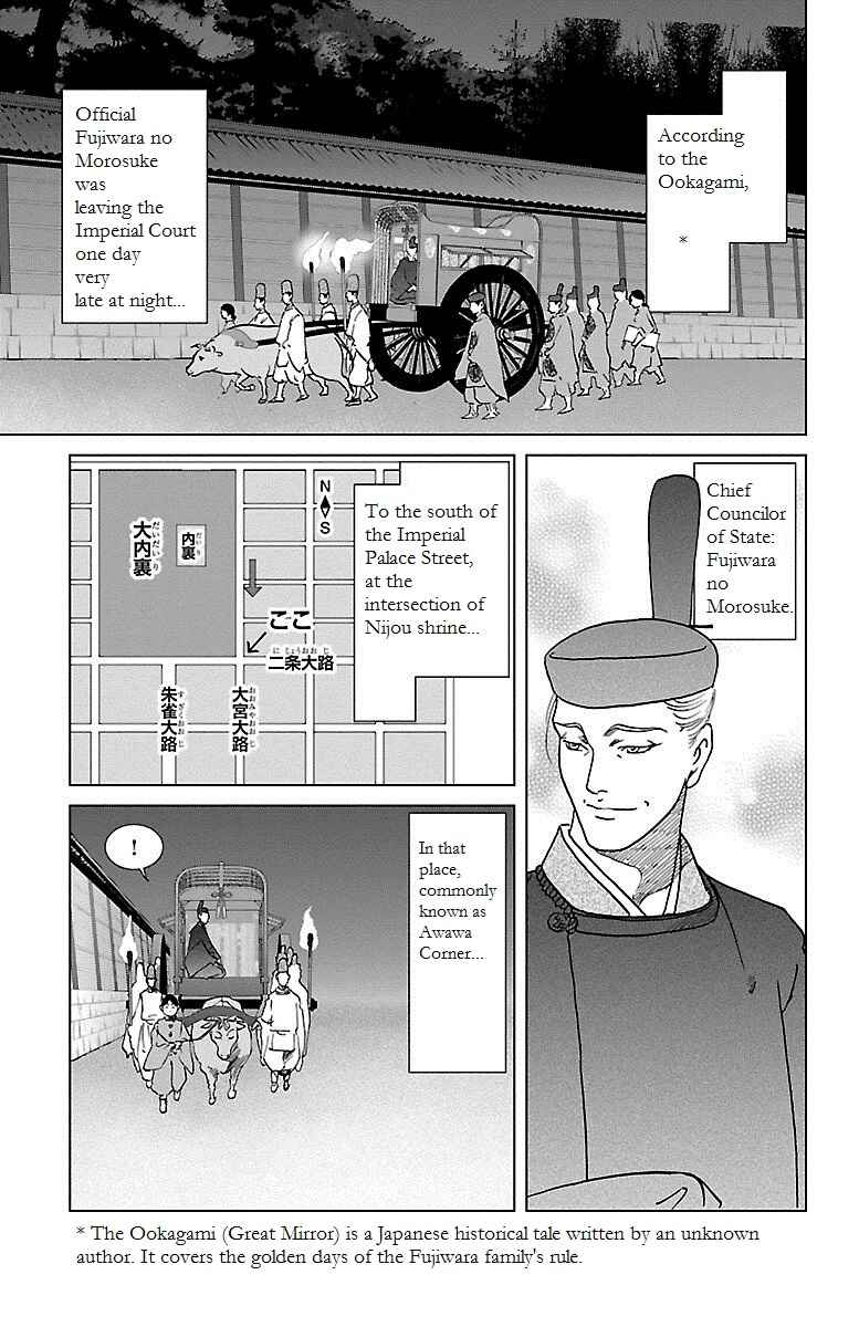 Page 1 Chapter 3 Karura Dance! Gaiden: Abe Seimei Arc
