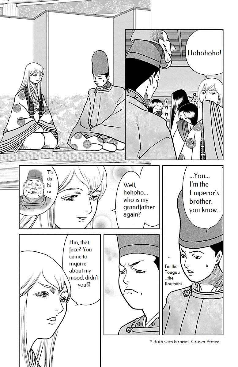 Page 10 Chapter 3 Karura Dance! Gaiden: Abe Seimei Arc