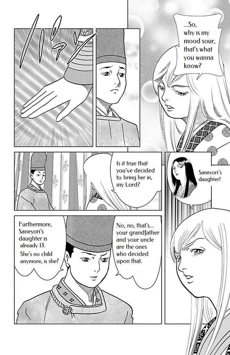 Page 11 Chapter 3 Karura Dance! Gaiden: Abe Seimei Arc