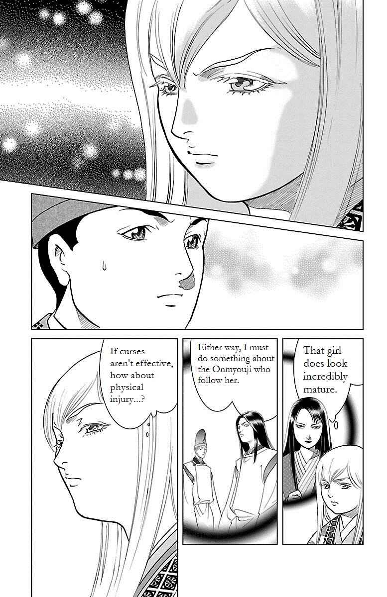 Page 12 Chapter 3 Karura Dance! Gaiden: Abe Seimei Arc
