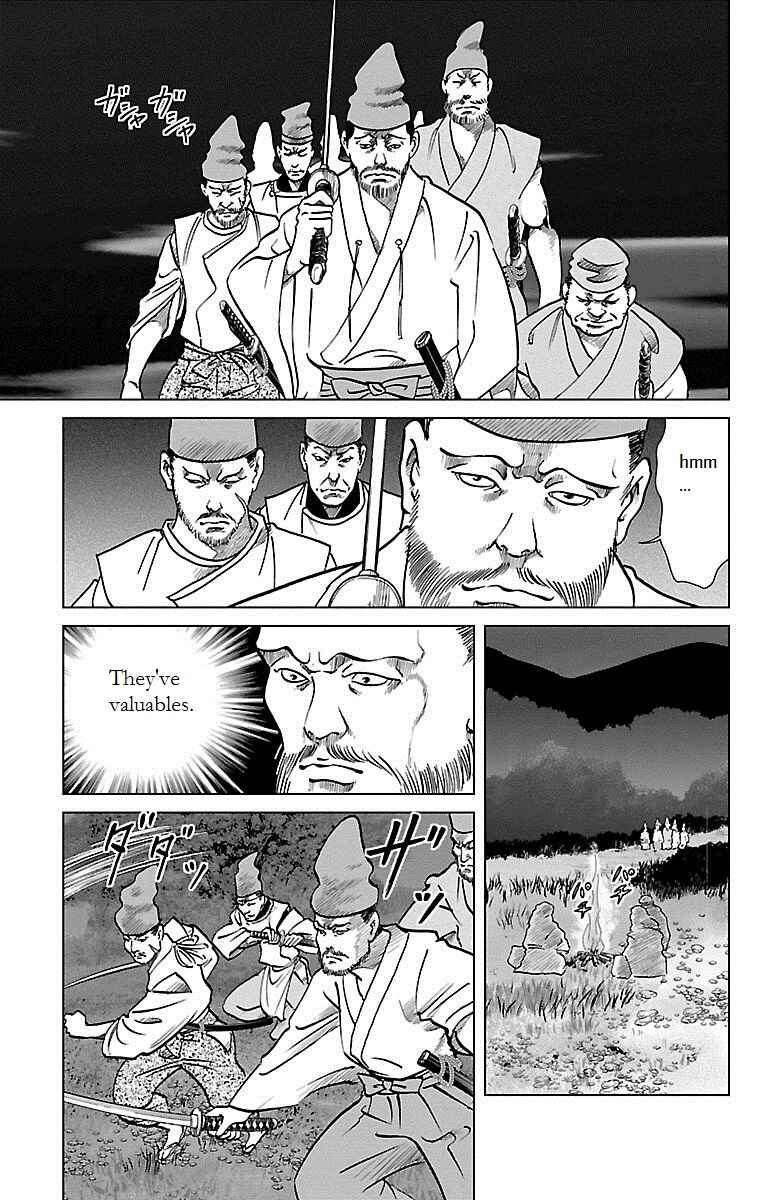 Page 18 Chapter 3 Karura Dance! Gaiden: Abe Seimei Arc