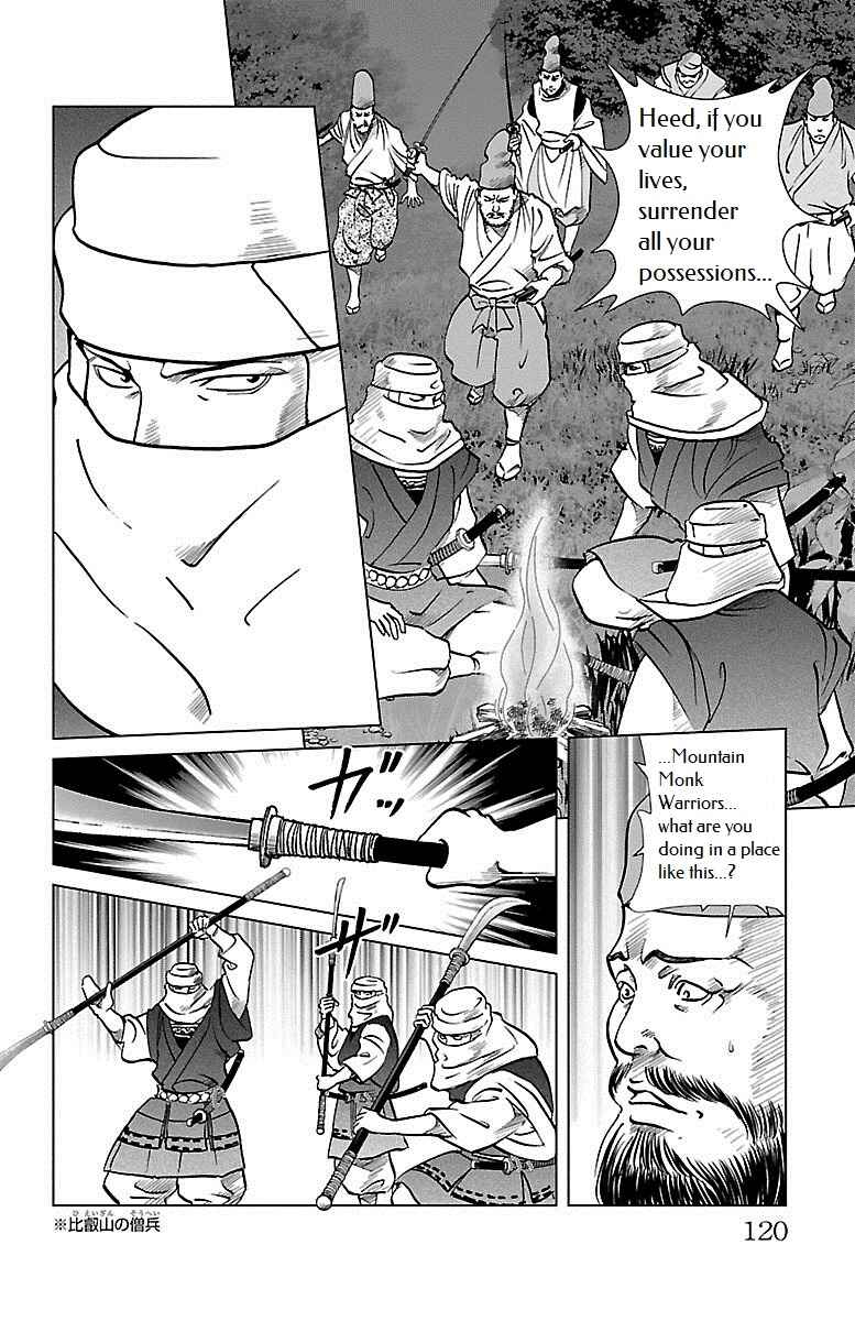 Page 19 Chapter 3 Karura Dance! Gaiden: Abe Seimei Arc