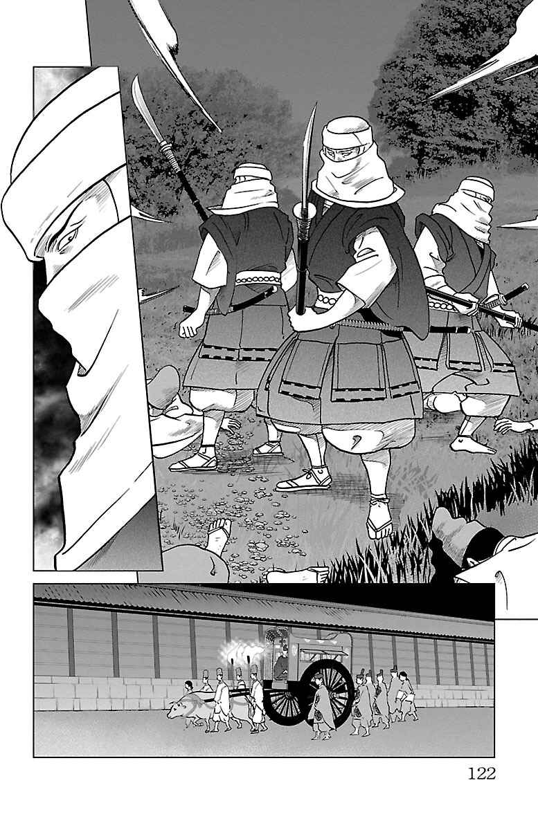 Page 21 Chapter 3 Karura Dance! Gaiden: Abe Seimei Arc