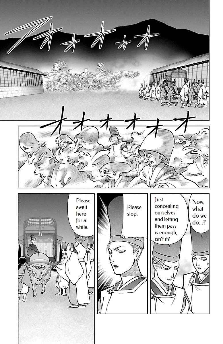 Page 24 Chapter 3 Karura Dance! Gaiden: Abe Seimei Arc