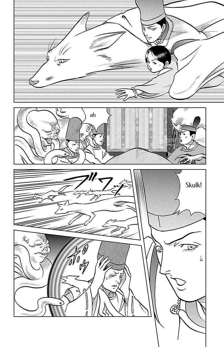 Page 29 Chapter 3 Karura Dance! Gaiden: Abe Seimei Arc