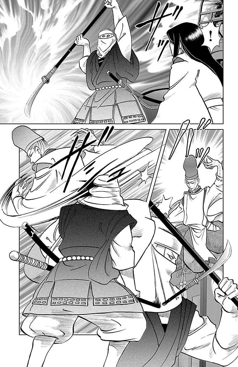 Page 38 Chapter 3 Karura Dance! Gaiden: Abe Seimei Arc
