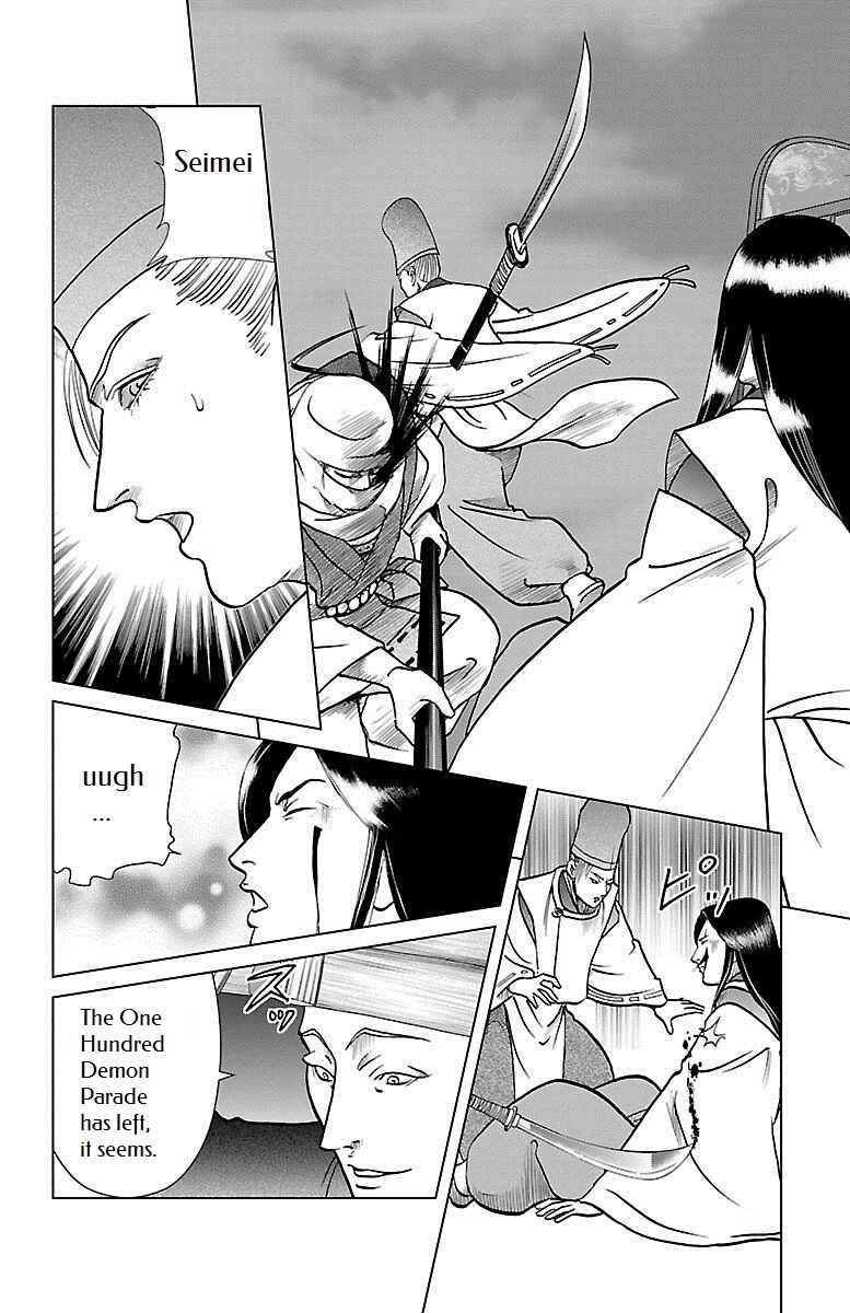 Page 39 Chapter 3 Karura Dance! Gaiden: Abe Seimei Arc