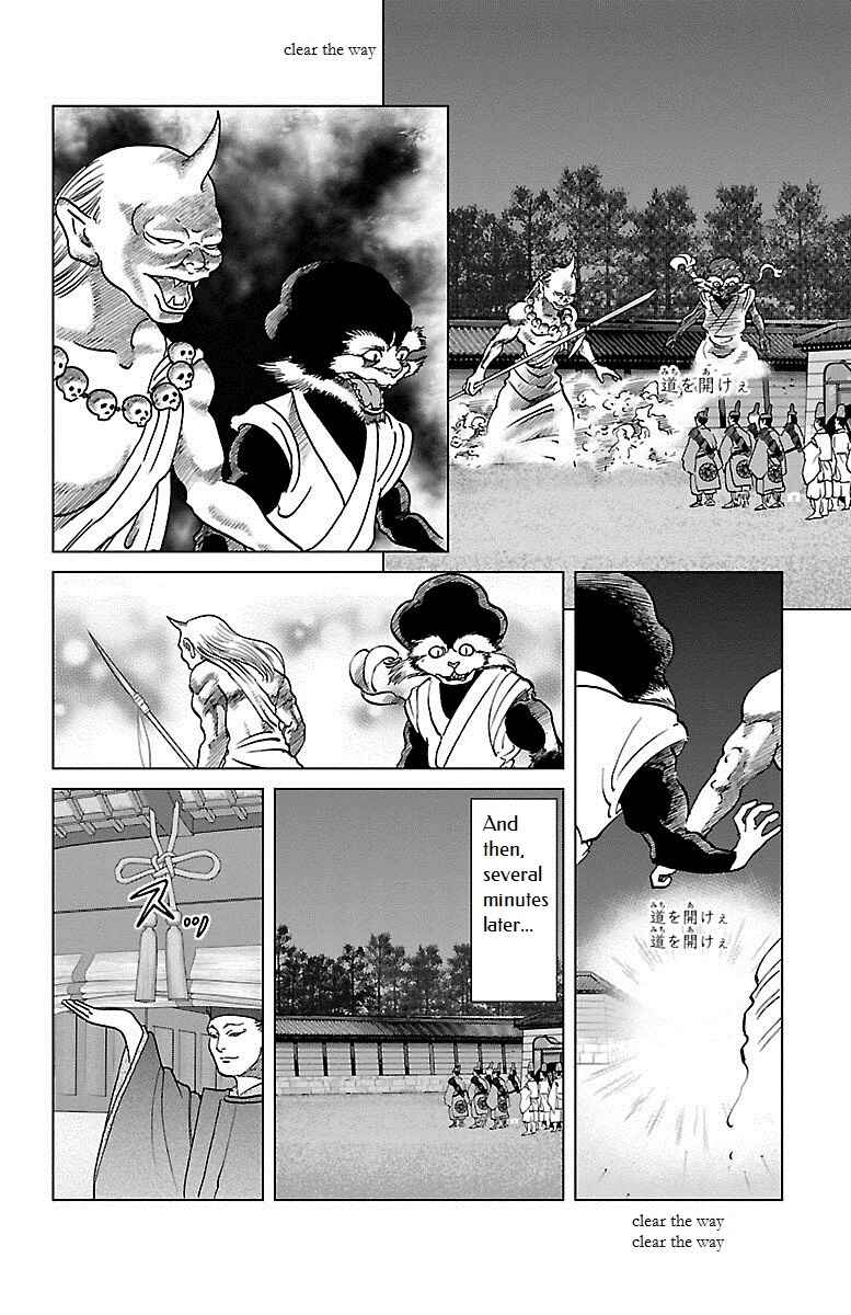 Page 5 Chapter 3 Karura Dance! Gaiden: Abe Seimei Arc