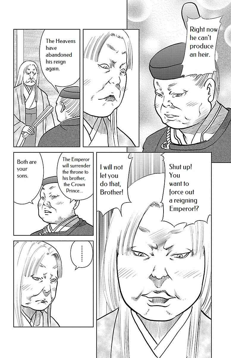Page 10 Chapter 5 Karura Dance! Gaiden: Abe Seimei Arc