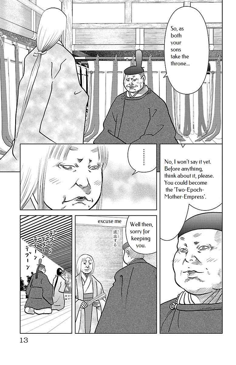 Page 11 Chapter 5 Karura Dance! Gaiden: Abe Seimei Arc