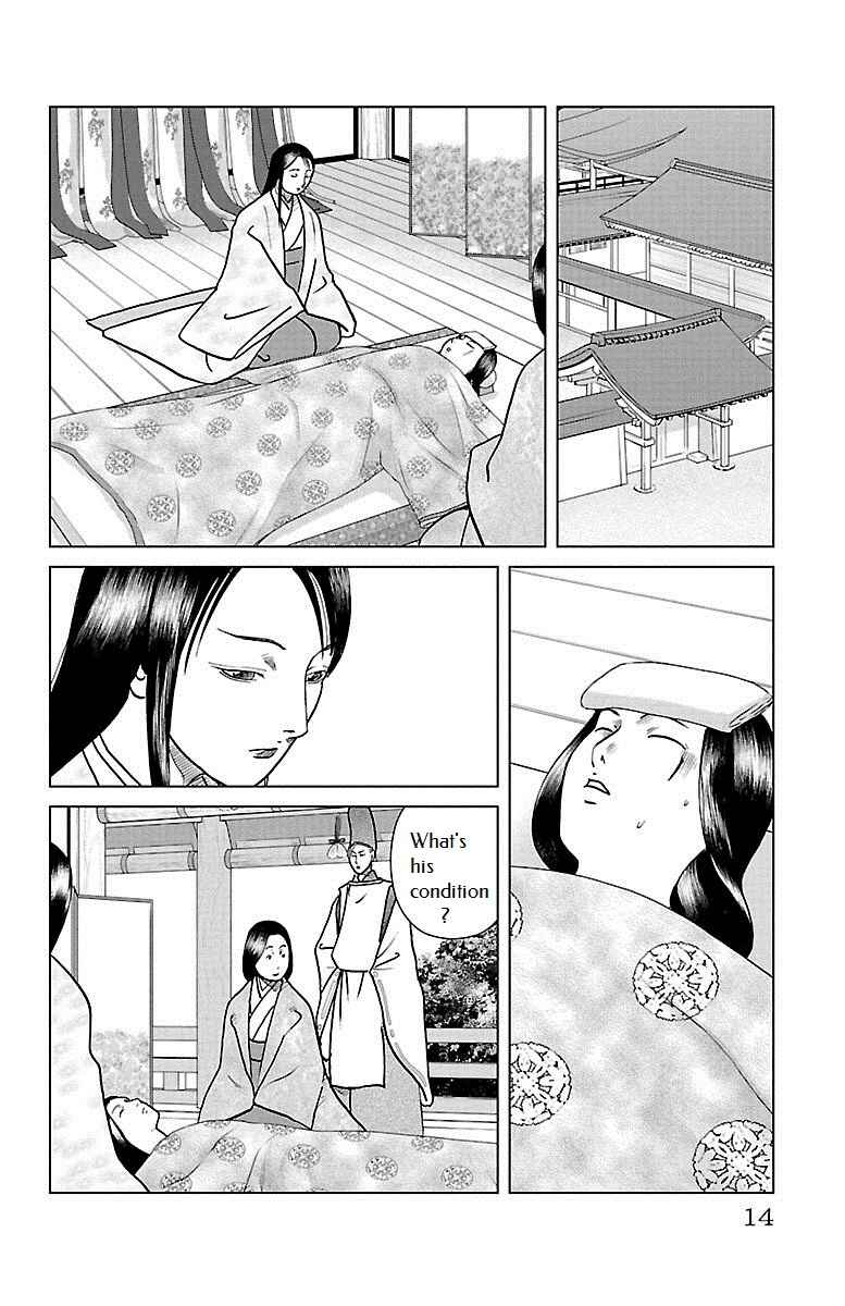 Page 12 Chapter 5 Karura Dance! Gaiden: Abe Seimei Arc