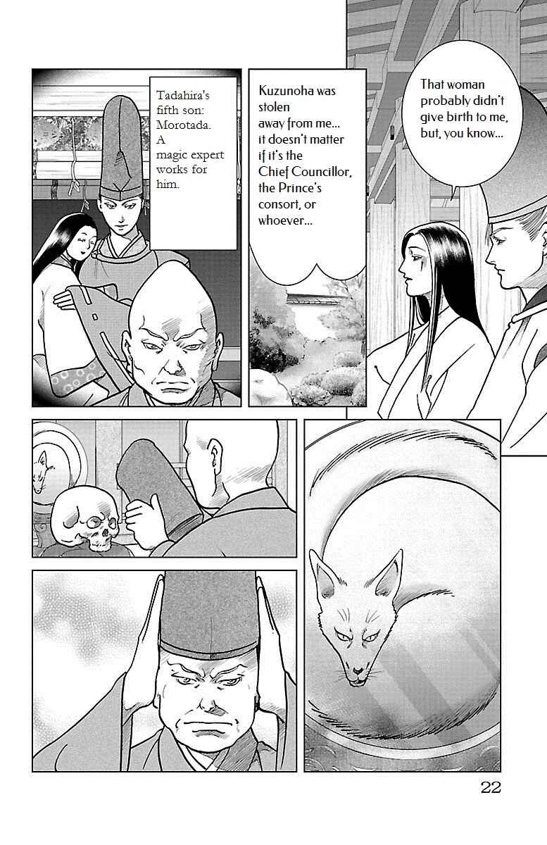 Page 20 Chapter 5 Karura Dance! Gaiden: Abe Seimei Arc