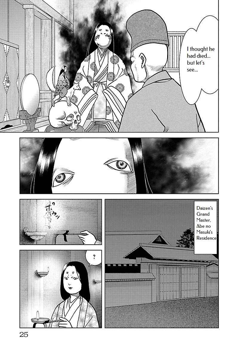 Page 23 Chapter 5 Karura Dance! Gaiden: Abe Seimei Arc