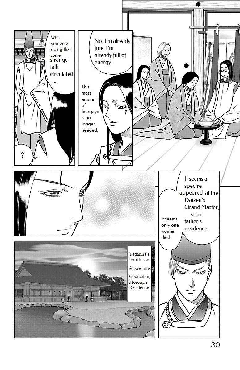 Page 28 Chapter 5 Karura Dance! Gaiden: Abe Seimei Arc