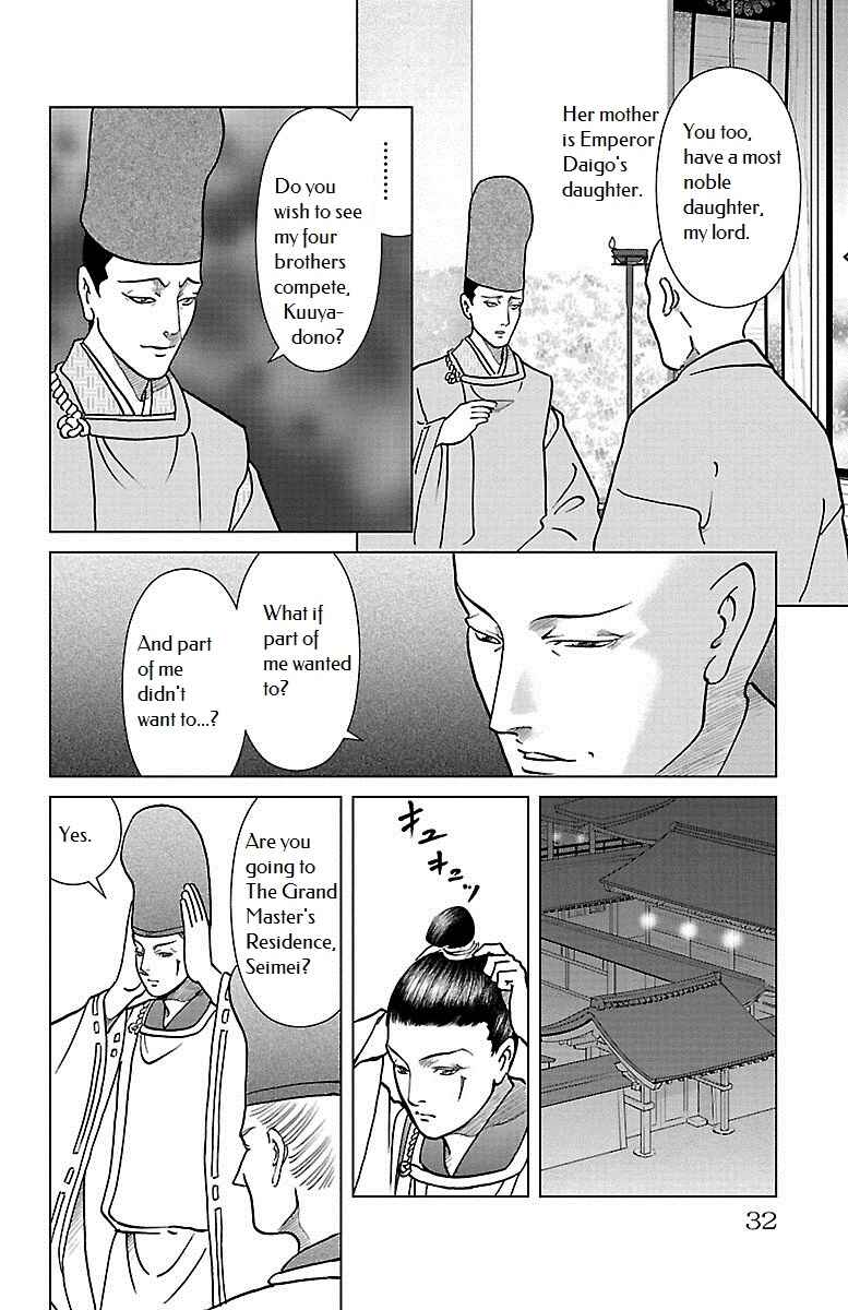 Page 30 Chapter 5 Karura Dance! Gaiden: Abe Seimei Arc