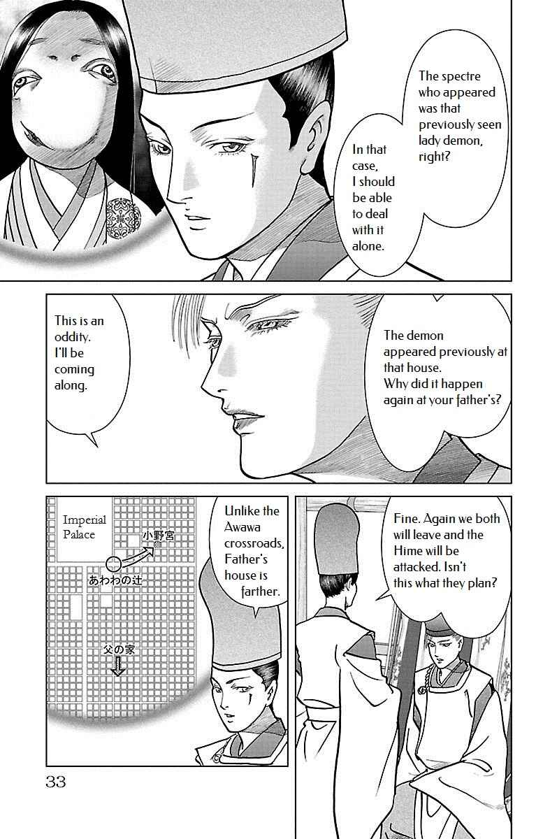 Page 31 Chapter 5 Karura Dance! Gaiden: Abe Seimei Arc