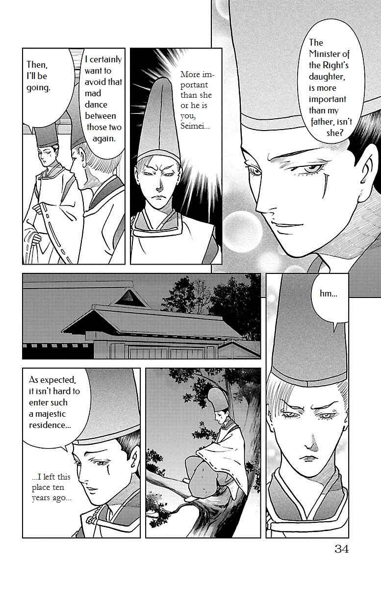Page 32 Chapter 5 Karura Dance! Gaiden: Abe Seimei Arc