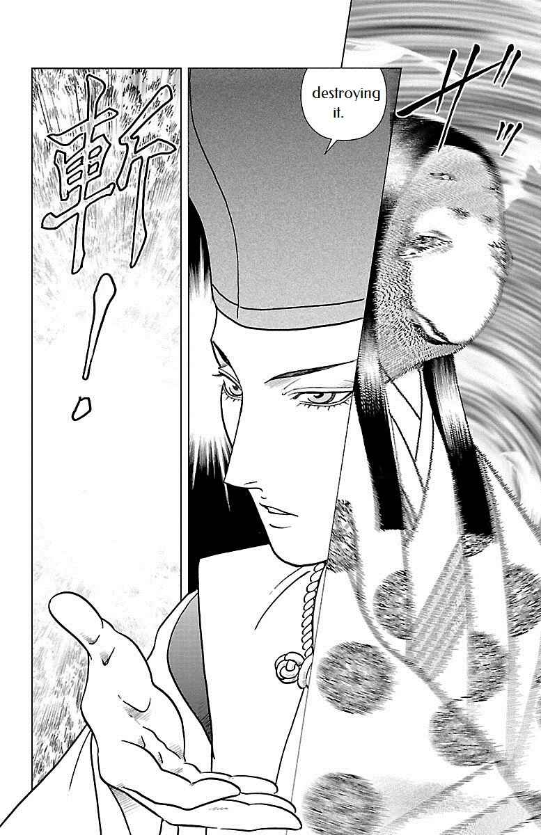 Page 37 Chapter 5 Karura Dance! Gaiden: Abe Seimei Arc